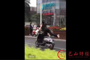 女骑手骑国产电驴视频