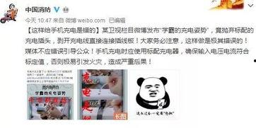 国产剧离谱场面视频大全