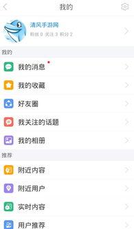 国产拍小视频下载,下载瞬间尽享精彩瞬间