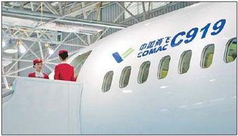 广州国产大飞机事件视频,揭秘国产航空工业新里程碑