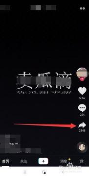 如何下载国产抖音视频,下载国产抖音视频的实用教程