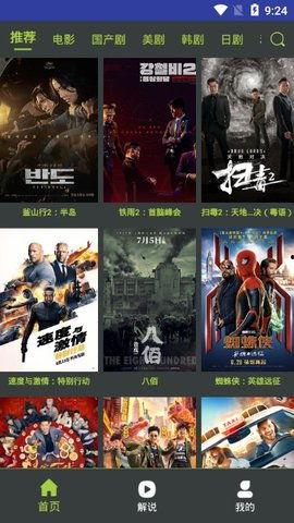 国产看免费观看视频,免费观看，畅享视听盛宴