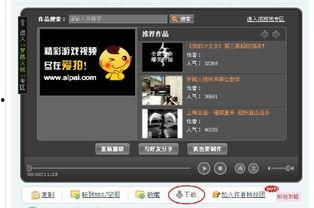 孩子 国产视频下载